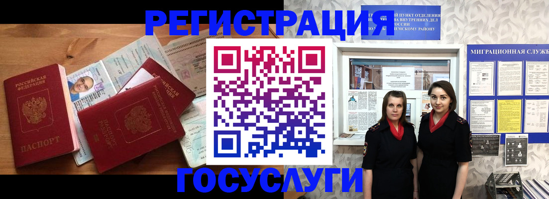 временная регистрация адрес в Серпухове