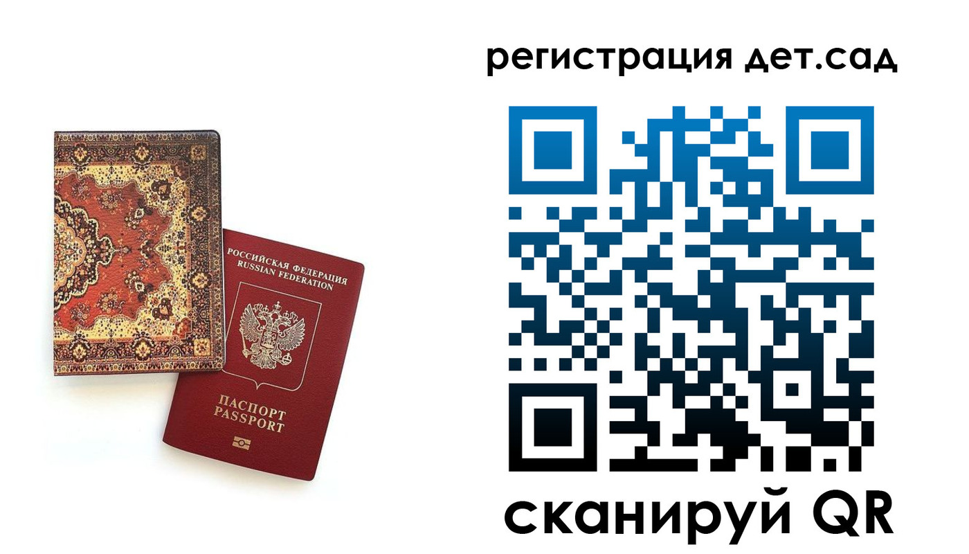 временная регистрация для всех в Серпухове