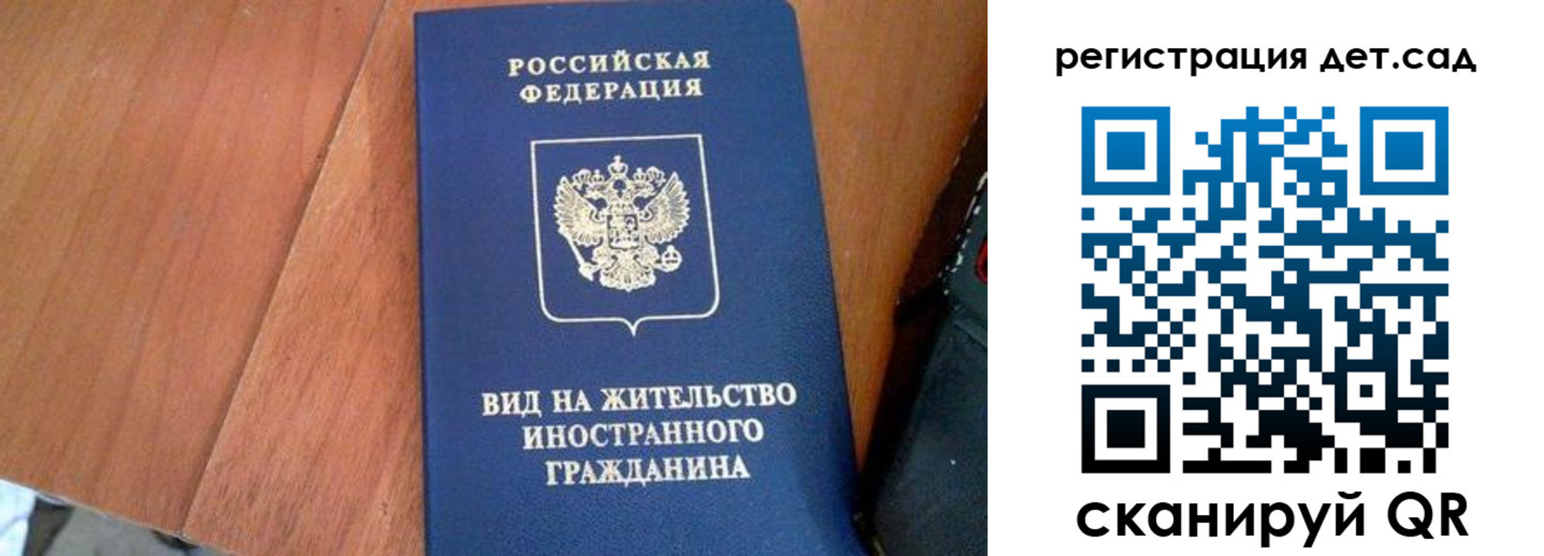 временная регистрация гарантия в Серпухове